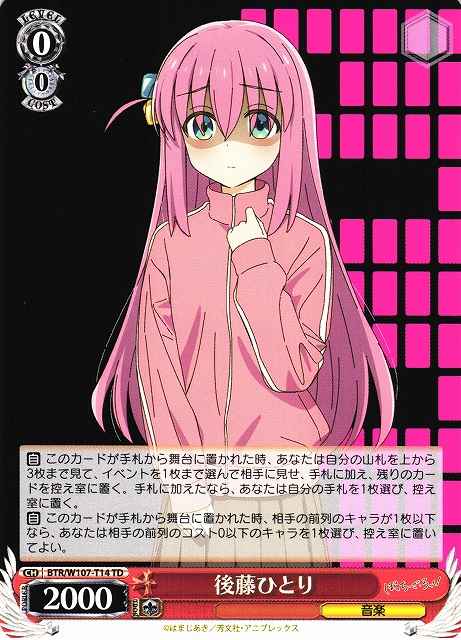 Weiss Schwarz BTR/W107-T14 Hitori Goto TD BOCCHI THE ROCK!