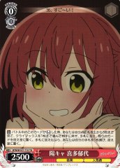 Weiss Schwarz BTR/W107-T15 Ikuyo Kita Outgoing TD BOCCHI THE ROCK!