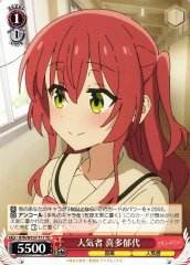 Weiss Schwarz BTR/W107-T17 Ikuyo Kita Popular One TD BOCCHI THE ROCK!