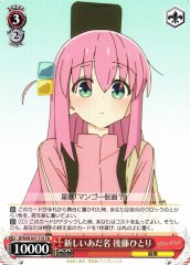 Weiss Schwarz BTR/W107-T19 Hitori Goto New Nickname TD BOCCHI THE ROCK!
