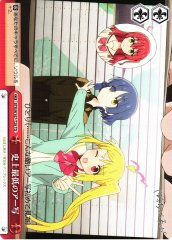 Weiss Schwarz BTR/W107-T20 Worst Artist Promotion Photo in History TD BOCCHI THE ROCK!