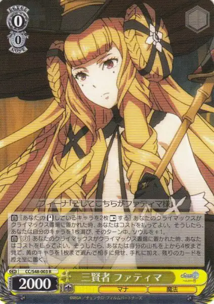 Weiss Schwarz CC/S48-003 Fatima Three Sages R Chain Chronicle