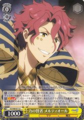 Weiss Schwarz CC/S48-011 Melchior Sage of Might U Chain Chronicle