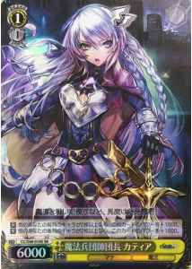 Weiss Schwarz CC/S48-014S Katya Magic Corps Commander SR Chain Chronicle