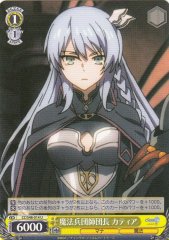 Weiss Schwarz CC/S48-014 Katya Magic Corps Commander U Chain Chronicle