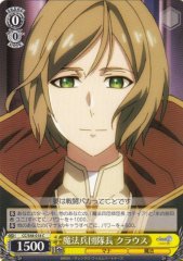 Weiss Schwarz CC/S48-018 Clauss Magic Corps Captain C Chain Chronicle