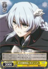 Weiss Schwarz CC/S48-019 Katya Young Commander C Chain Chronicle