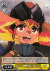 Weiss Schwarz CC/S48-020 Lolo Fire Sprite C Chain Chronicle