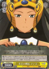 Weiss Schwarz CC/S48-021 Farrah Queen s Associate C Chain Chronicle