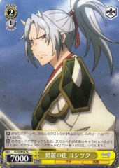 Weiss Schwarz CC/S48-027 Yoshitsugu Blood of Shura C Chain Chronicle