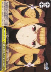 Weiss Schwarz CC/S48-030 To Produce New Light CC Chain Chronicle