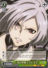 Weiss Schwarz CC/S48-033 Eirneus Black Army R Chain Chronicle
