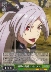 Weiss Schwarz CC/S48-034 Eirneus Demon of Destruction U Chain Chronicle