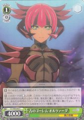 Weiss Schwarz CC/S48-040 Olzada Ancient Golem C Chain Chronicle