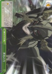 Weiss Schwarz CC/S48-045 Power of Blackening CC Chain Chronicle