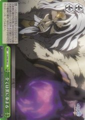 Weiss Schwarz CC/S48-046 Dyeing Everything in Black CC Chain Chronicle