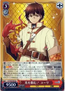 Weiss Schwarz CC/S48-049 Yuri Grasping the Light RR Chain Chronicle
