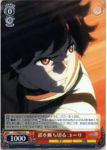 Weiss Schwarz CC/S48-051 Yuri Breaking the Chains R Chain Chronicle