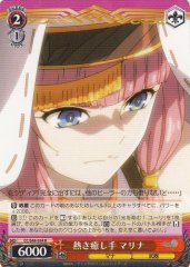 Weiss Schwarz CC/S48-054 Marina Fervent Healer R Chain Chronicle