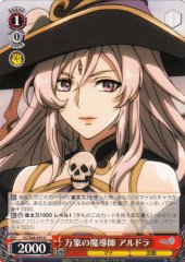 Weiss Schwarz CC/S48-059 Aludra Universal Mage U Chain Chronicle