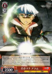 Weiss Schwarz CC/S48-060 Aram White Mana U Chain Chronicle