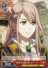 Weiss Schwarz CC/S48-064 Selene Excellent Assistant C Chain Chronicle