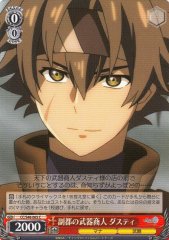 Weiss Schwarz CC/S48-065 Dusty Arms Dealer of the Vice Capital C Chain Chronicle