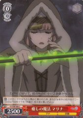 Weiss Schwarz CC/S48-066 Marina Healing Magic C Chain Chronicle