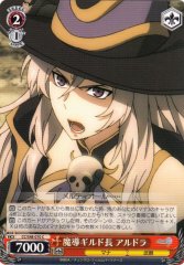 Weiss Schwarz CC/S48-070 Aludra Leader of the Magic Guild C Chain Chronicle