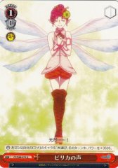 Weiss Schwarz CC/S48-072 Pirika s Voice U Chain Chronicle