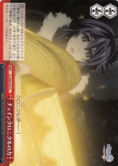 Weiss Schwarz CC/S48-076 Power of the Chain Chronicle CC Chain Chronicle