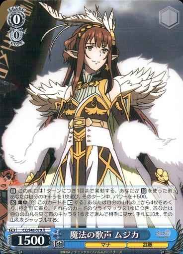 Weiss Schwarz CC/S48-079 Musica Magical Voice R Chain Chronicle