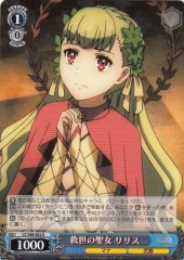 Weiss Schwarz CC/S48-082 Lilith Holy Savior R Chain Chronicle