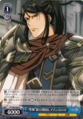 Weiss Schwarz CC/S48-085 Einslot Captain of the Holy Blade Knights U Chain Chronicle