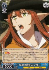 Weiss Schwarz CC/S48-086 Musica Legendary Songstress U Chain Chronicle