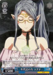 Weiss Schwarz CC/S48-088 Yggdra Power of the Chronicle C Chain Chronicle