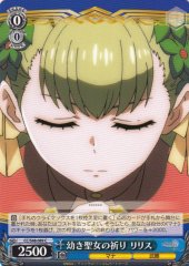 Weiss Schwarz CC/S48-089 Lilith Prayer of the Young Savior C Chain Chronicle