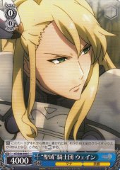 Weiss Schwarz CC/S48-090 Wayne Holy Guard Knights C Chain Chronicle