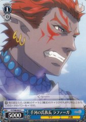 Weiss Schwarz CC/S48-093 Rafaga Thousand Rivers Chieftain C Chain Chronicle