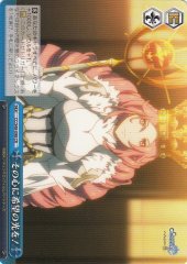 Weiss Schwarz CC/S48-098 Light of Hope in That Heart CR Chain Chronicle