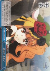 Weiss Schwarz CC/S48-100 You re Next CC Chain Chronicle