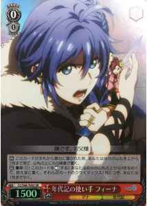 Weiss Schwarz CC/S48-T05S Feena the Chronicler SR Chain Chronicle