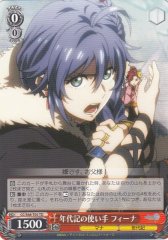 Weiss Schwarz CC/S48-T05 Phoena Chronicle User TD Chain Chronicle