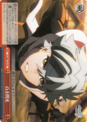 Weiss Schwarz CC/S48-T15 White Flash TD Chain Chronicle
