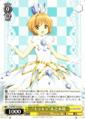Weiss Schwarz CCS/W113-010 Sparkling Sakura Kinomoto U Cardcaptor Sakura