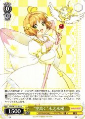 Weiss Schwarz CCS/W113-011 High in the Sky Sakura Kinomoto U Cardcaptor Sakura