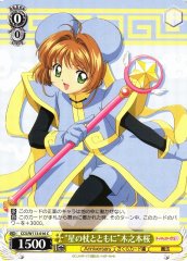 Weiss Schwarz CCS/W113-016 With the Star Wand Sakura Kinomoto C Cardcaptor Sakura