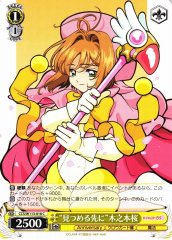 Weiss Schwarz CCS/W113-018 What She Is Looking At Sakura Kinomoto C Cardcaptor Sakura