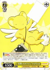 Weiss Schwarz CCS/W113-019 Apprentice Cameraman Kero chan C Cardcaptor Sakura