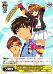 Weiss Schwarz CCS/W113-020 Fujitaka Kinomoto Touya Kinomoto Sakura Kinomoto C Cardcaptor Sakura